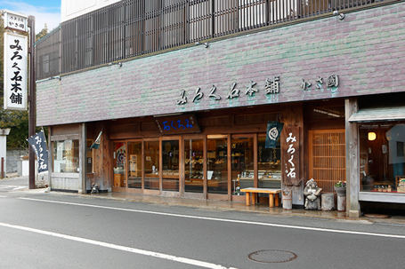 御菓子司 かさ國 本店